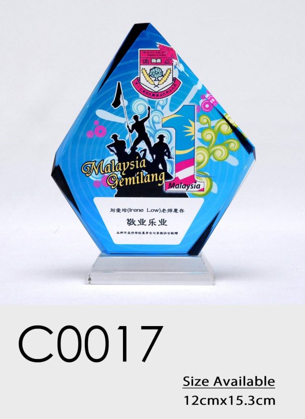 C0017 Crystal Plaque