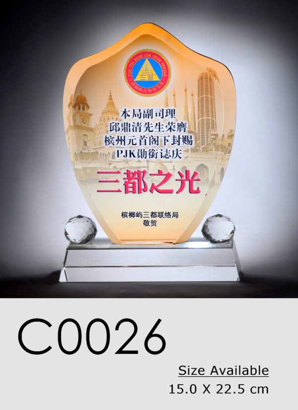 C0026 Crystal Plaque