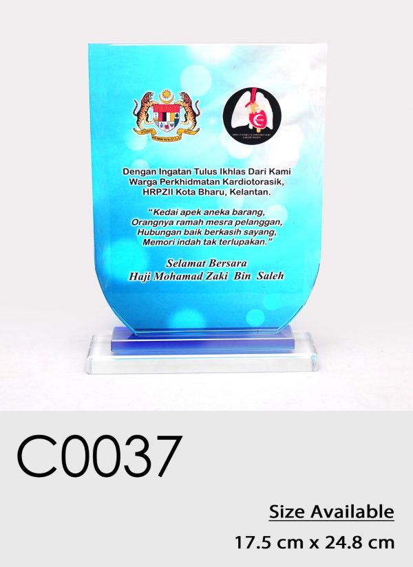 C0037 Crystal Plaque