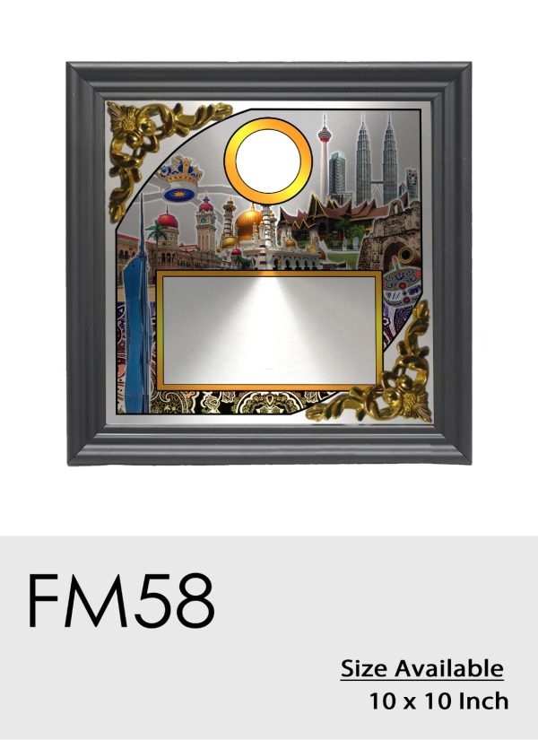 FM58 Plaque - Wood Plaque