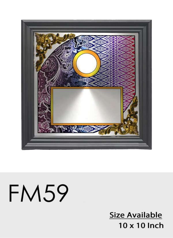 FM59 Plaque - Wood Plaque